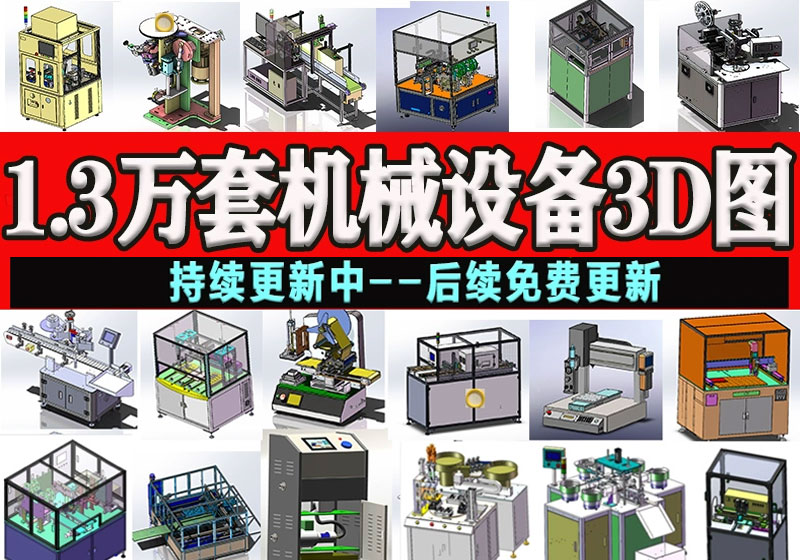 广告位