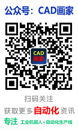 公众号 CAD画家