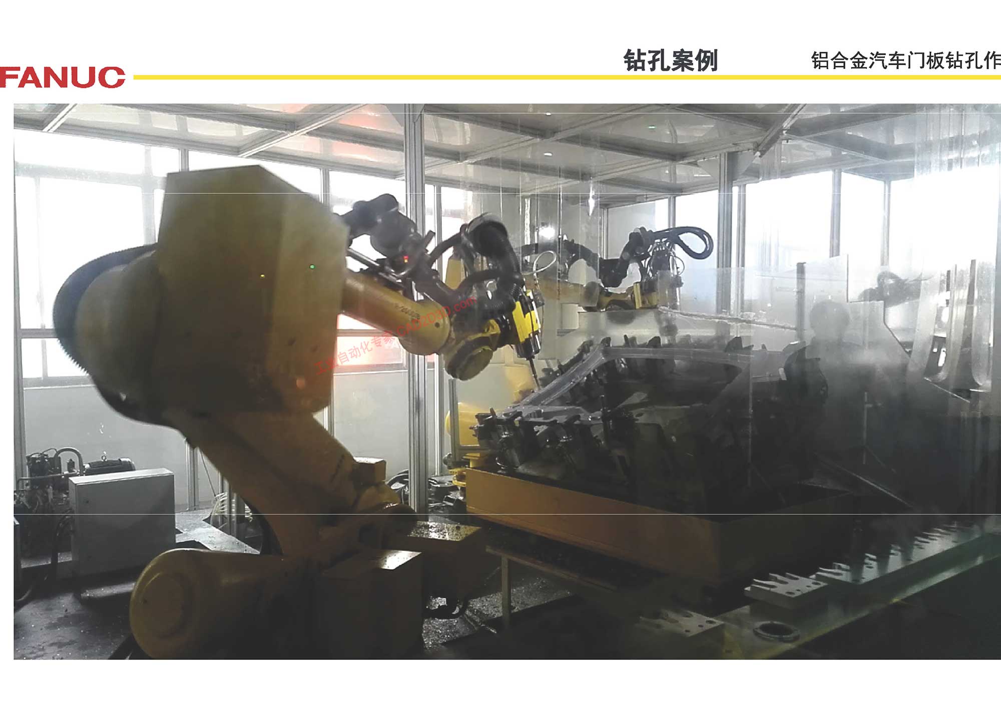 去毛刺案例 铝合金汽车门板钻孔