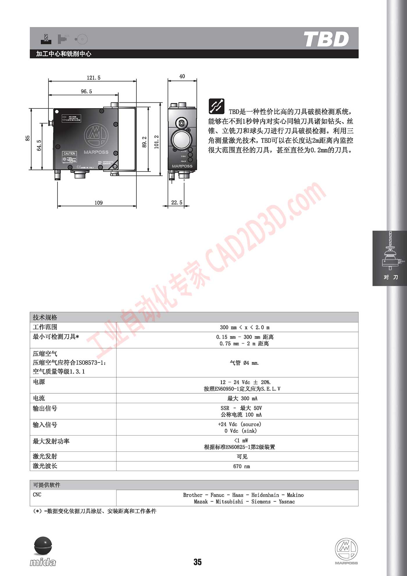 TBD 性价比高的刀具破损检测系统