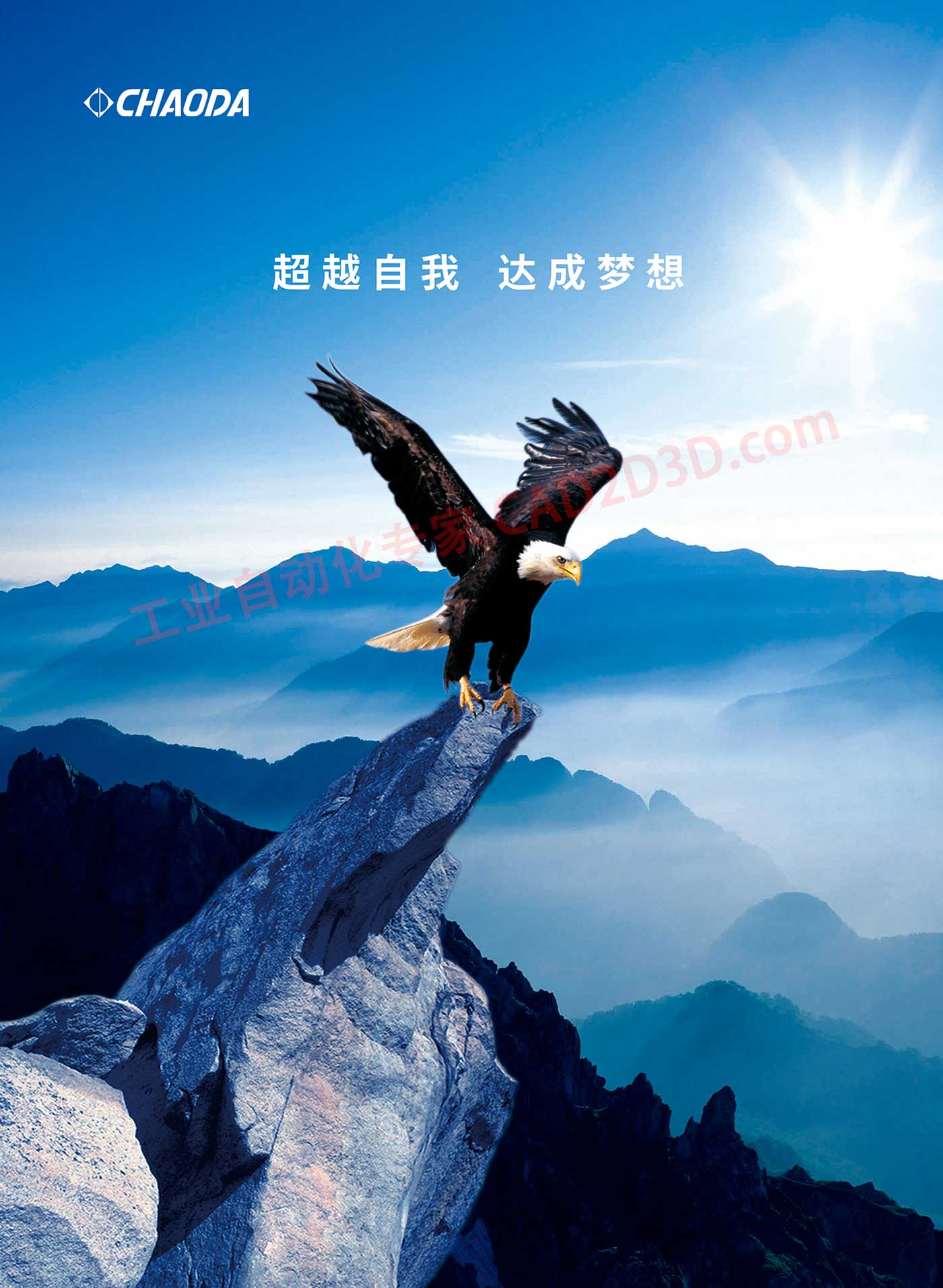 宣传图