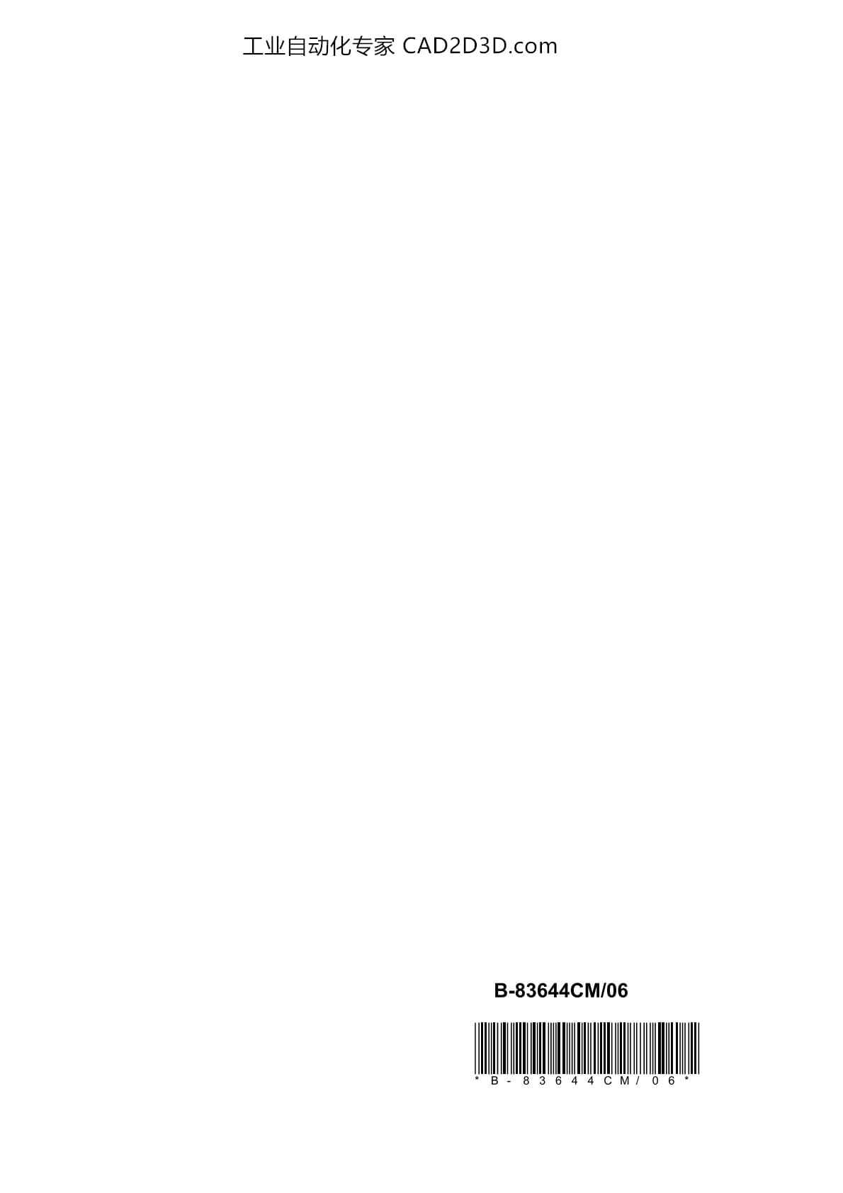 结尾