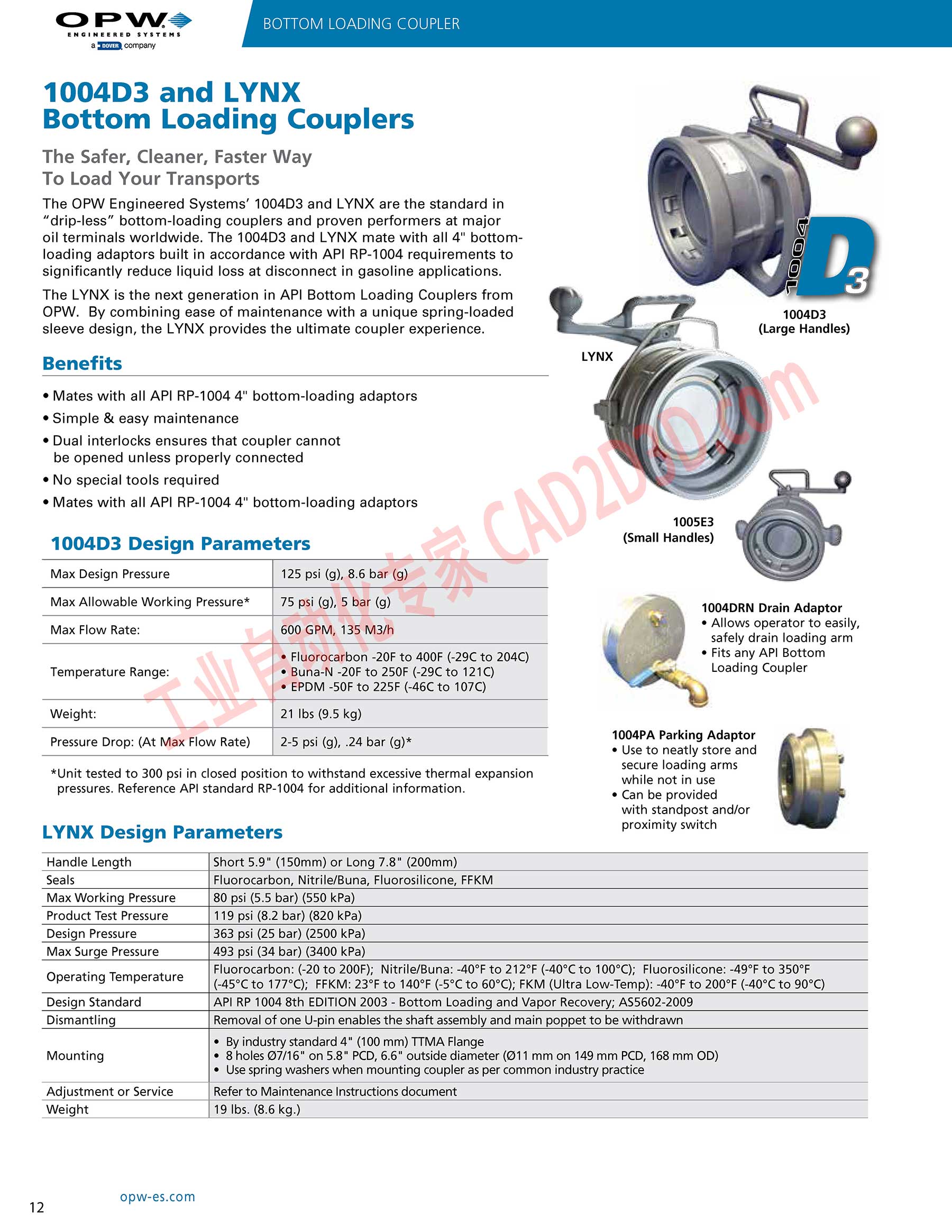 底部装车对接接口 Bottom Loading Couplers