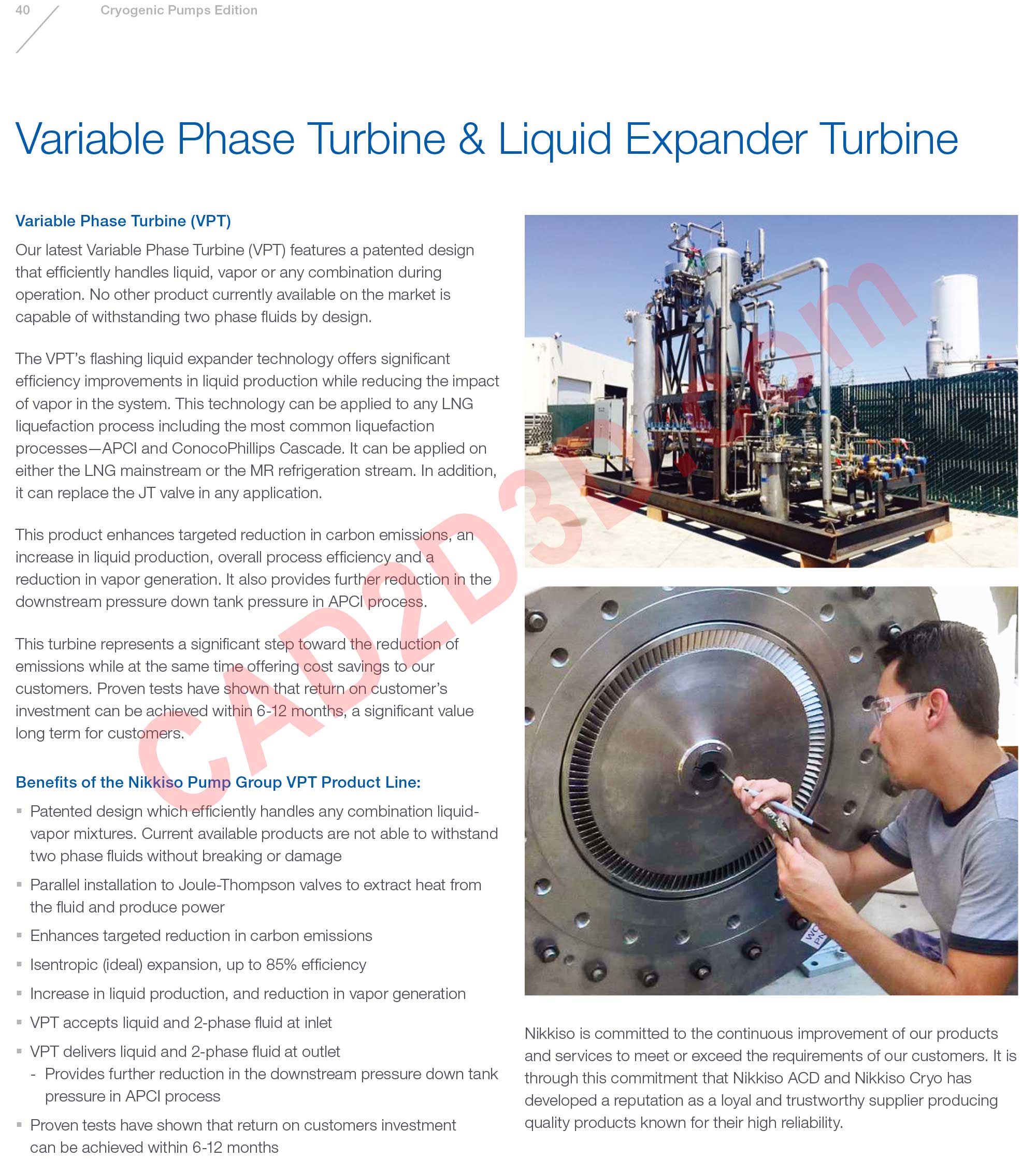 变相涡轮机 & 液体膨胀涡轮机