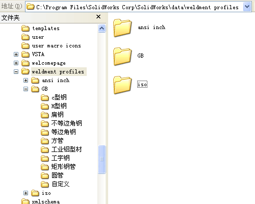 如何在SolidWorks中增加国标焊件（结构构件）库及自定义轮廓形状