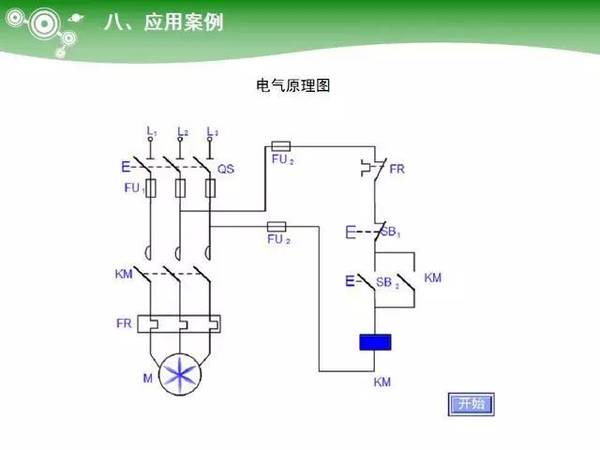 低压电气元器件种类及详细说明