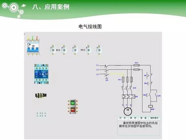 低压电气元器件种类及详细说明