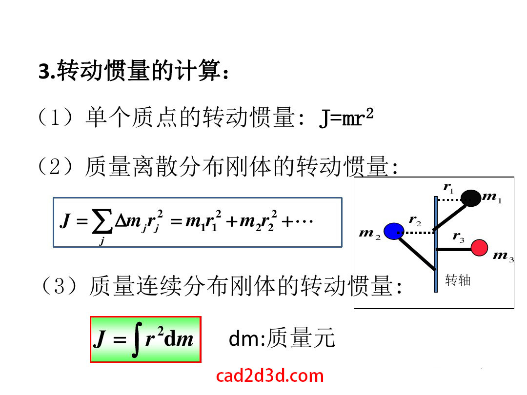 伺服电机的选型计算方法及应用案例