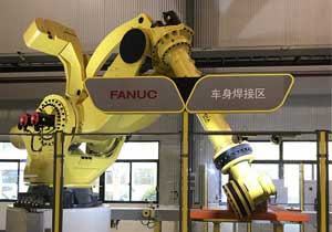 上海发那科（FANUC）机器人工厂（机器人应用场景展厅）参观 机器人应用案例 现场图片