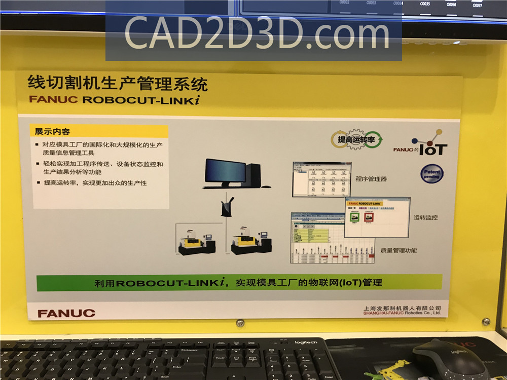 上海发那科（FANUC）机器人工厂（机器人应用场景展厅）参观 现场图片