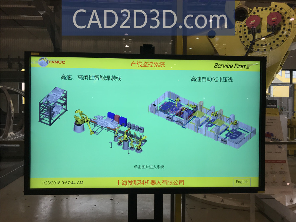 上海发那科（FANUC）机器人工厂（机器人应用场景展厅）参观 现场图片