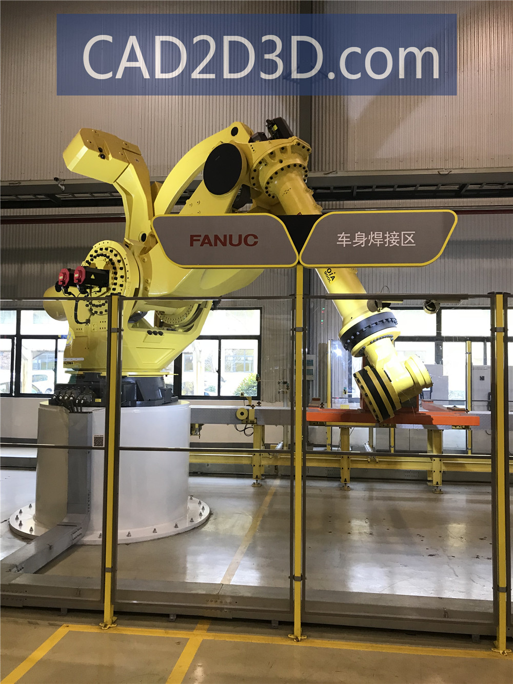 上海发那科（FANUC）机器人工厂（机器人应用场景展厅）参观 现场图片