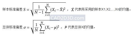 单维度多个尺寸叠加公差分析计算表（CATS 1D Tolerance Stack-up）使用说明