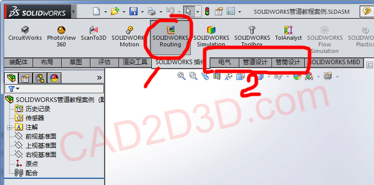 SolidWorks Routing 管道设计及管道工程图教程 自动计算各个管道的长度