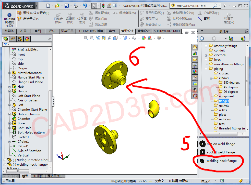 SolidWorks Routing 管道设计及管道工程图教程 自动计算各个管道的长度