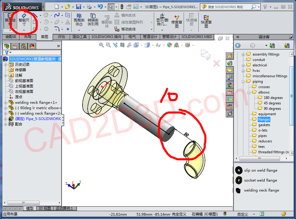 SolidWorks Routing 管道设计及管道工程图教程 自动计算各个管道的长度