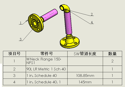 SolidWorks Routing 管道设计及管道工程图教程 自动计算各个管道的长度