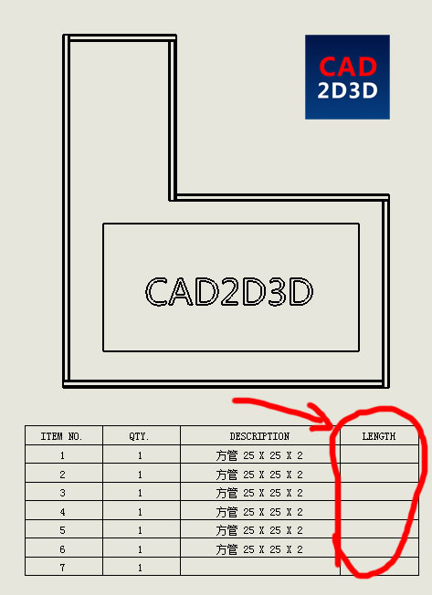 SolidWorks 焊件钢结构件，工程图快速生产切割清单列表，含数量、规格、长度