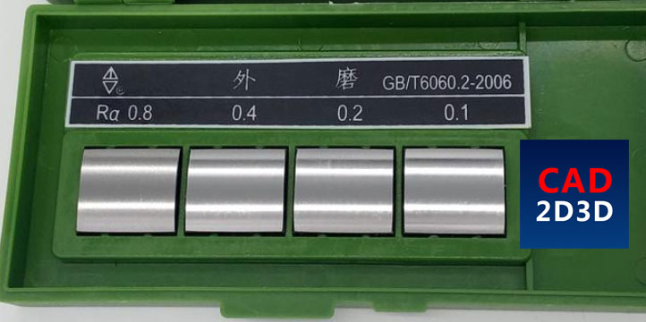 机加工表面粗糙度等级 视觉触觉对比判别法