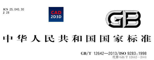 机器人重复定位精度的含义，日本和ISO机器人测定标准有何不同？