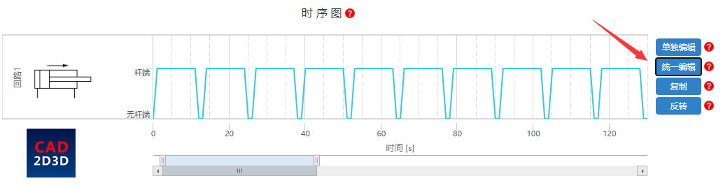 空气消耗量/所要空气量（流量）计算软件