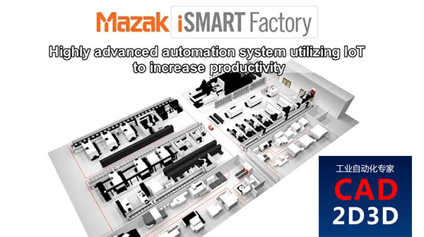 日本马扎克机加工智慧工厂，2020年实拍，机加工自动化最高水准