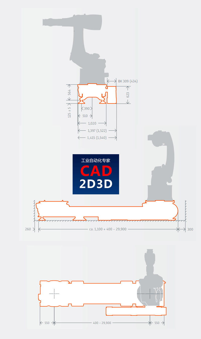 库卡（KUKA）机器人线性滑轨（地轨、导轨）规格型号及配置（定位精度± 0.02）