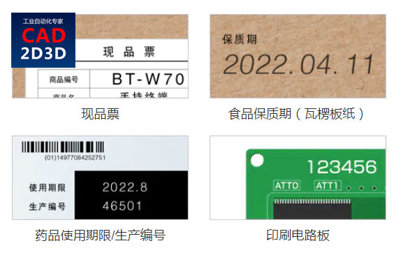 基恩士工业手持终端 （PDA）BT-A500，Android系统，可以读取条码和字符