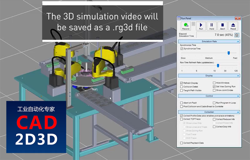 3D视频播放器，rg3d文件格式，视频内容可以3D旋转、缩放、移动