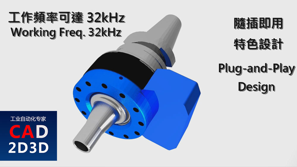 机床超声波加工技术，高频微振刀，促进断屑，提高机加工质量