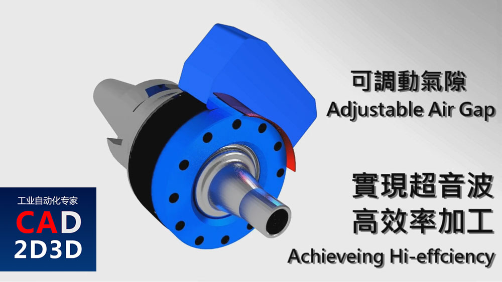 机床超声波加工技术，高频微振刀，促进断屑，提高机加工质量