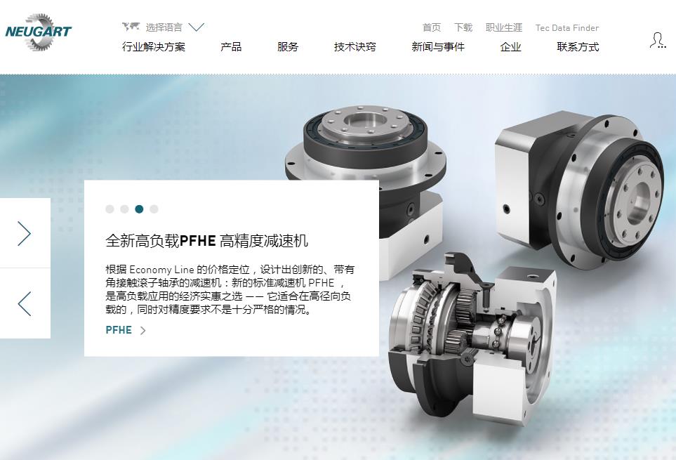 德国纽卡特（Neugart）官网，生产行星减速机和特种减速机的减速机制造商