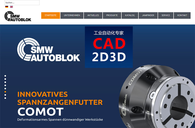 德国SMW AUTOBLOK公司官网，专注机加工工装夹具