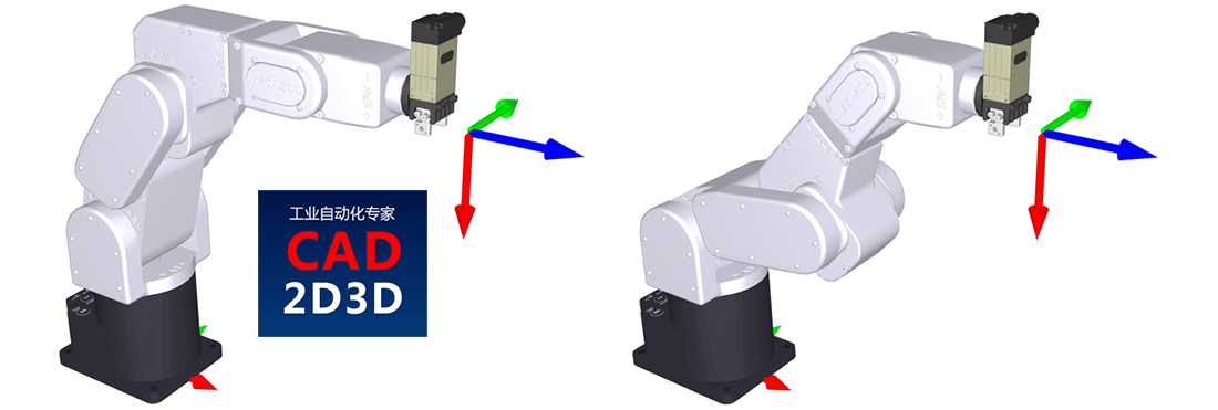 An end-effector pose corresponding to a singular (left) and a non-singular (right) robot configuration An end-effector pose corresponding to a singular (left) and a non-singular (right) robot configuration