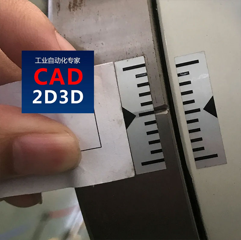看到国产机器人的原点标识，只剩苦笑，差距还很大，路还很长