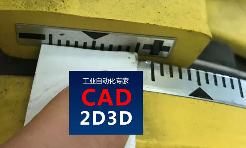 看到国产机器人的原点标识,只剩苦笑,差距还很大,路还很长