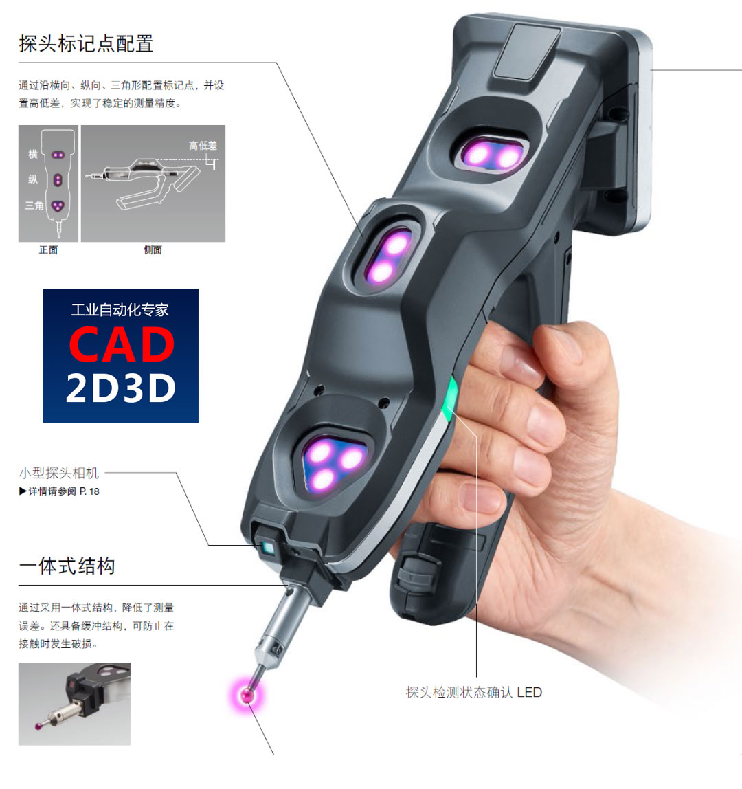 不可思议，日本最新三坐标测量仪，像是未来科技，给我们50年时间，能否追的上？