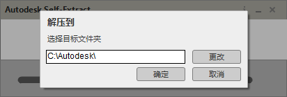 AutoCAD 2023 破解版安装程序免费下载，附安装破解教程