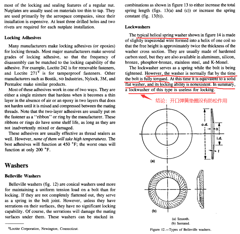 NASA Fastener Design Manual，美国宇航局紧固件设计手册，紧固件选型军用标准，开口弹簧垫圈没有防松作用