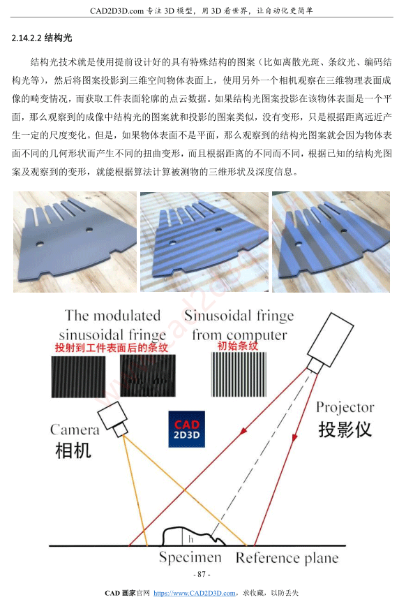 大师之路再次启程！《工业机器人系统集成&自动化生产线方案设计大师》第2版免费送，机器人及自动化技术人员必备教材