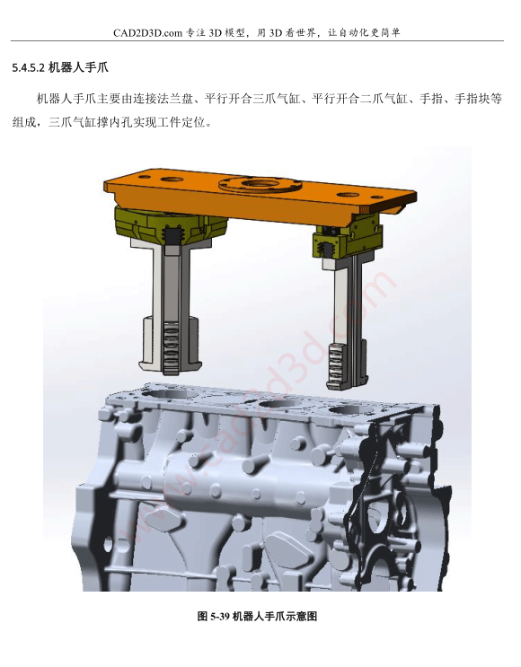 大师之路再次启程！《工业机器人系统集成&自动化生产线方案设计大师》第2版免费送，机器人及自动化技术人员必备教材