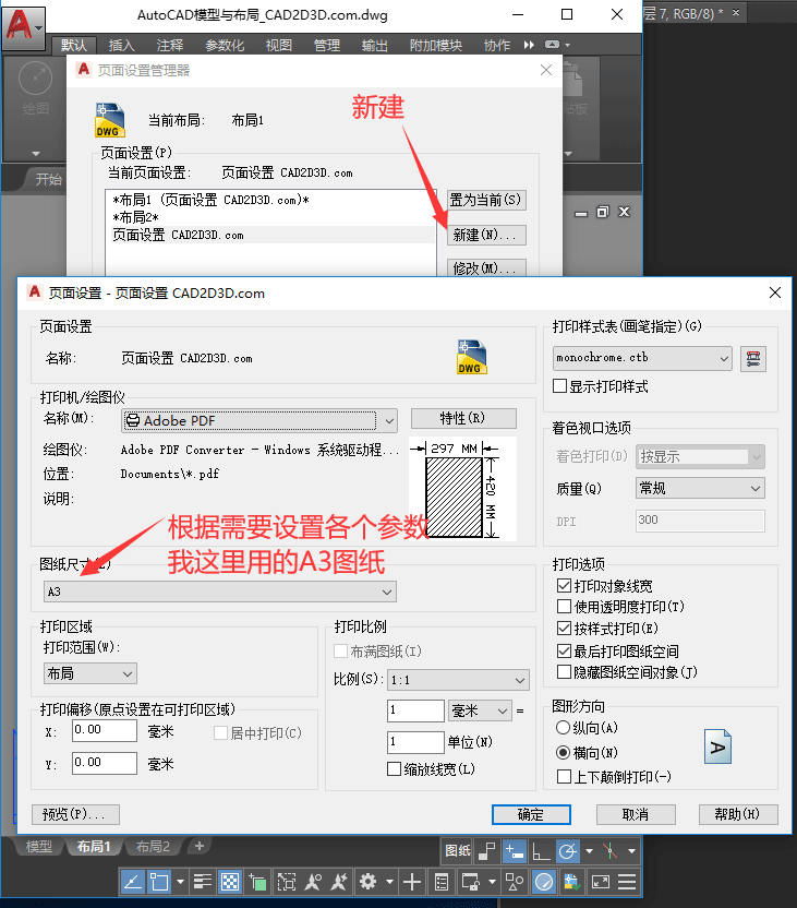 AutoCAD 模型与布局的用法及案例，在模型空间里画三维模型，在布局里出工程图，几乎所有的工程师都做错了