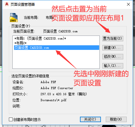 AutoCAD 模型与布局的用法及案例，在模型空间里画三维模型，在布局里出工程图，几乎所有的工程师都做错了