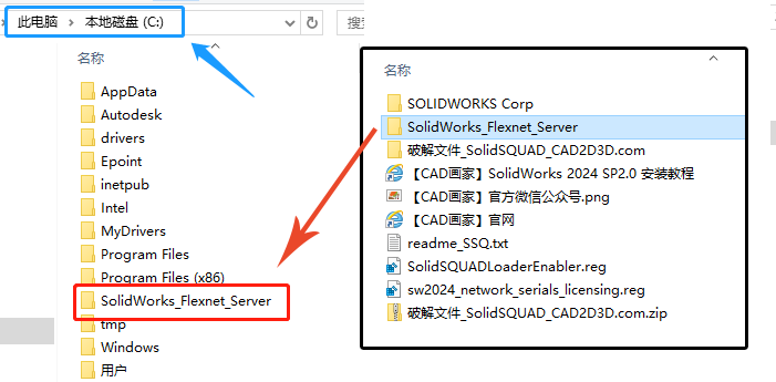 SolidWorks 2024 SP2.0 破解版免费下载及安装教程
