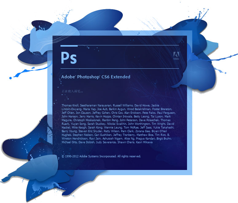 Photoshop CS6 免安装 破解版 免费