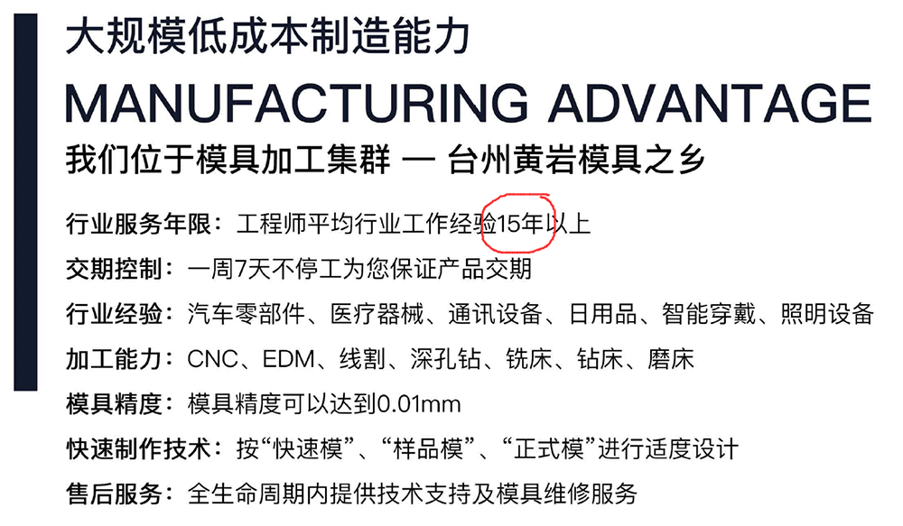 不是喜欢年轻的吗？工程师平均行业工作经验15年，竟成为某公司宣传亮点