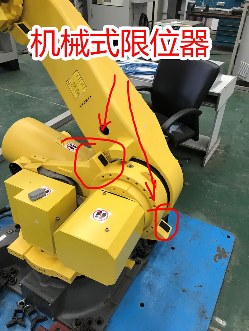 这样也能行？日本机器人的机械式限位器，居然是用胶水粘上去的……