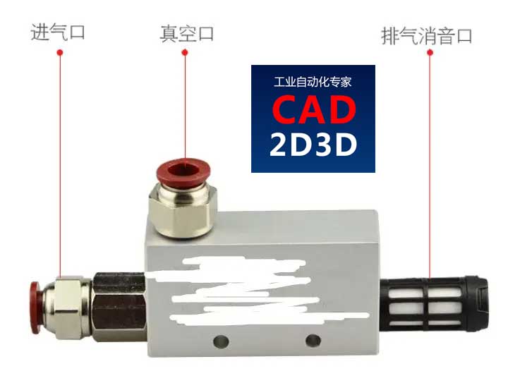 日本真空发生器空吸入流量大于消耗量，气越用越多，永动机来了？