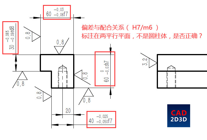 轴孔配合关系是否适用于非圆柱体零件？