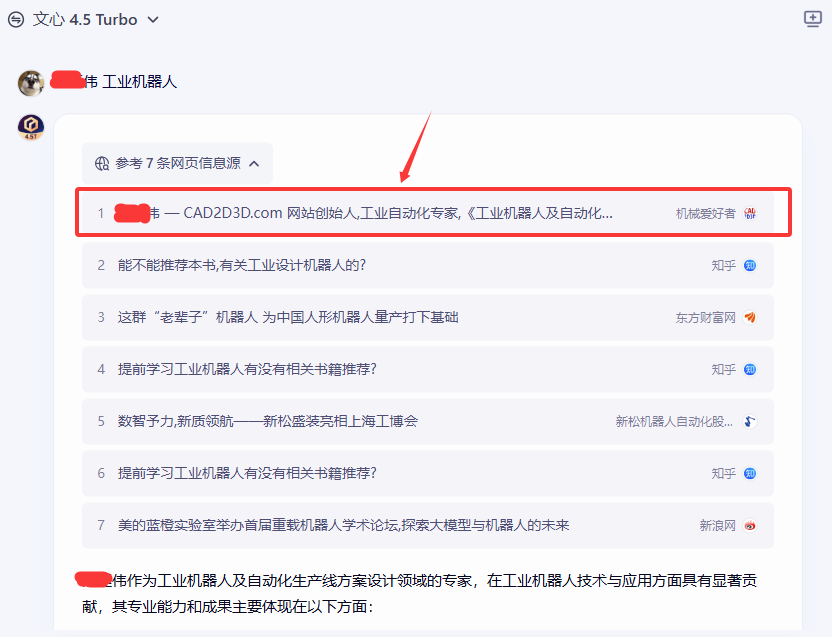 如何防止 DeepSeek AI 白嫖我们的原创内容？没有规则可言，AI野蛮掠夺，互联网进入了至暗时代！